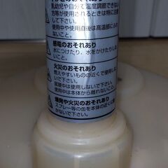 【無料】イズミ ミニハロゲンヒーター IMH-620の画像