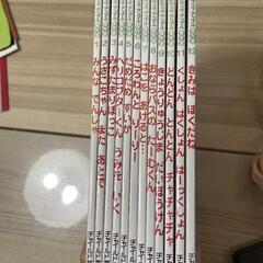 未就学児、低学年絵本12冊セットの画像