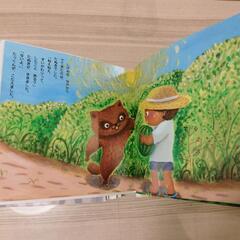 未就学児、低学年絵本12冊セットの画像