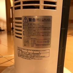 タワー型扇風機アイリスオーヤマの画像