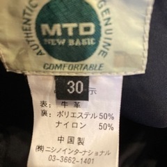 レザーパンツ(値下げしました)の画像