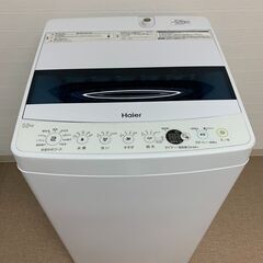 ☺最短当日配送可♡無料で配送及び設置いたします♡ハイアール 洗濯機 JW-C55D 5.5キロ 2020年製☺HIR003