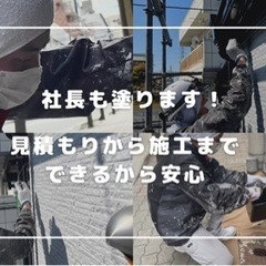 お住まいについてお悩みの皆様、絶対にこの投稿をご覧ください！
