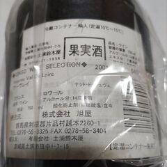 (取引中) ベンツワイングラスとワインの画像