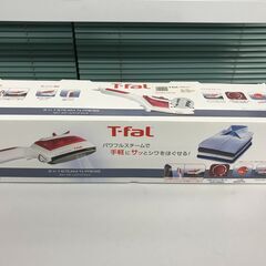 【新品・未使用品】スチームアイロンの画像
