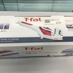【新品・未使用品】スチームアイロンの画像