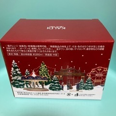 未使用　カルディ2021　マグカップの画像