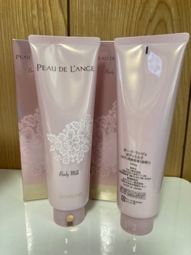 【値下げ】ポー・ド・ランジェ ボディミルク〈ボディ用美容液（浴用）〉 2本セット
