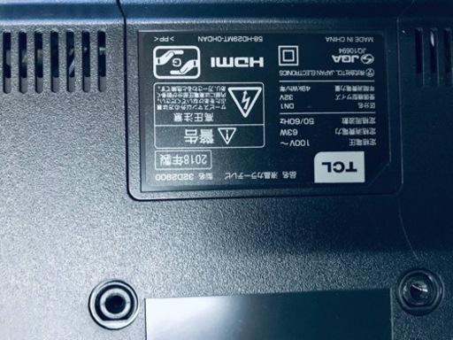 ⑥✨2018年製✨1513番 HDMI✨テレビ✨32D2900‼️