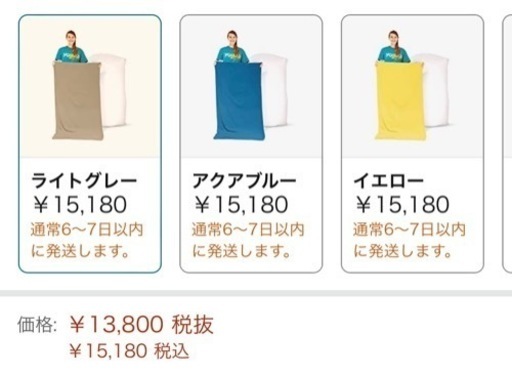 美品・限定品【60%オフ】ヨギボーマックス+サポートマックス+変えシーツ