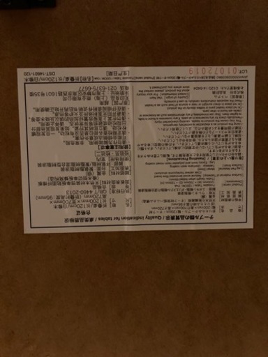 無印良品　折りたたみテーブル