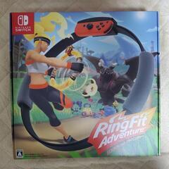 リングフィット アドベンチャー(美品)