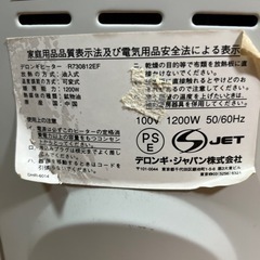 ヒーター0円の画像