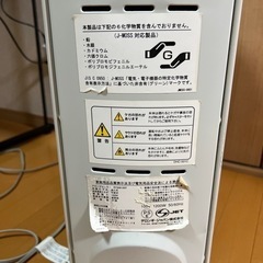 ヒーター0円の画像
