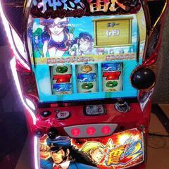 ☆訳アリ☆ 押忍！サラリーマン番長2 実機 サラ番2 