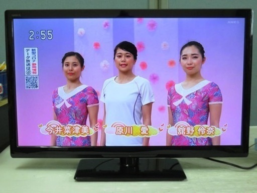 液晶テレビ　32型　リモコン付き