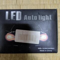 ウインカーLED(爆光)