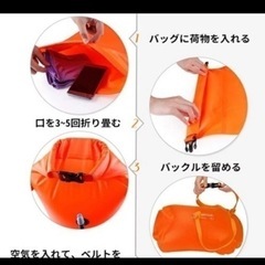 スイムブイ 浮き輪 防水 インフレータブルバッグ フロート 防水バッグ ドラム型 ドライバッグ ラフティング チューブバッグ 防水ケース アクアパック 防災 アウトドア 濡れ物入れ サーフィン ダイビングの画像