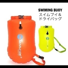 スイムブイ 浮き輪 防水 インフレータブルバッグ フロート 防水バッグ ドラム型 ドライバッグ ラフティング チューブバッグ 防水ケース アクアパック 防災 アウトドア 濡れ物入れ サーフィン ダイビングの画像