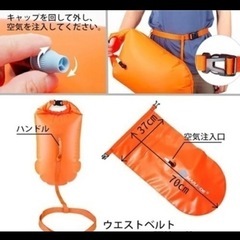 スイムブイ 浮き輪 防水 インフレータブルバッグ フロート 防水バッグ ドラム型 ドライバッグ ラフティング チューブバッグ 防水ケース アクアパック 防災 アウトドア 濡れ物入れ サーフィン ダイビングの画像