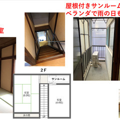 🐶ペットＯＫ🐈23区内駅徒歩10分💛50㎡3DK🏠一戸建て 一軒家💛店舗ＯＫ🏠ＤＩＹ可能 - 不動産