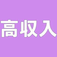 ★高時給で稼げます！週払いOK！時給1400円★【未経験OK！寮完備】システムキッチンの組立・加工　3A125の画像