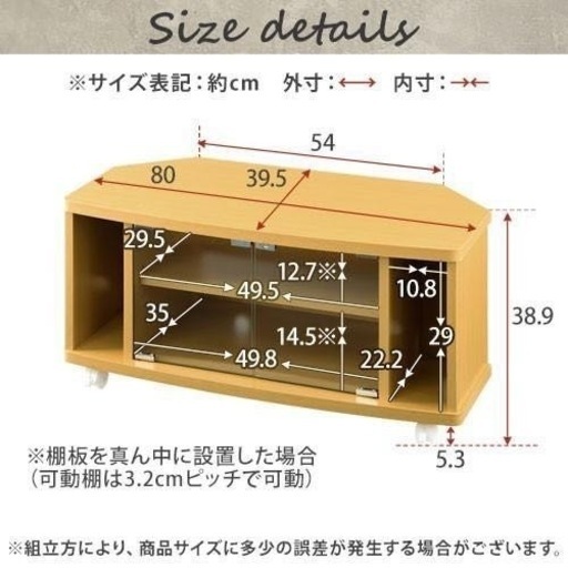 小型テレビ台