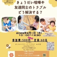 セミナーのご案内の画像