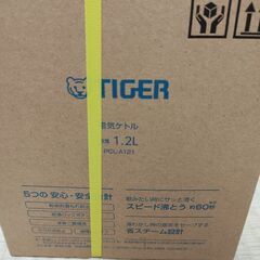 タイガー　電気ケトル　未開封品