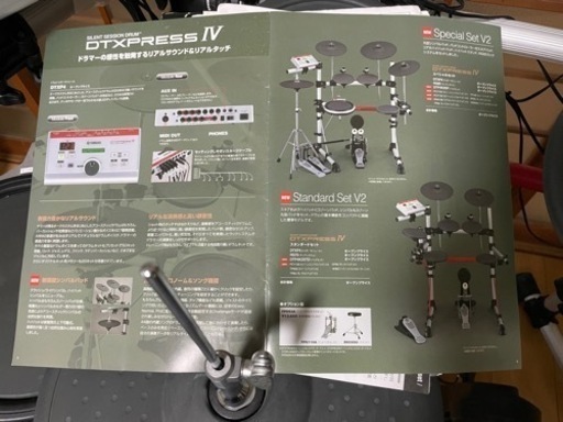 YAMAHA 電子ドラム DTXPRESS Ⅳ 椅子付きスペシャルセット