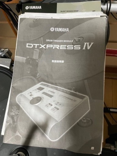 YAMAHA 電子ドラム DTXPRESS Ⅳ 椅子付きスペシャルセット
