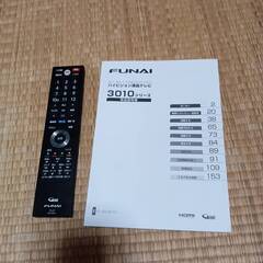 FUNAI 液晶テレビ FL-50U3010 2018年製 50型
