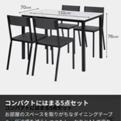 幅110]大理石柄 ダイニングセット 5点 ダイニングテーブル チェア スチールの画像