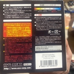 HIDバルブの画像