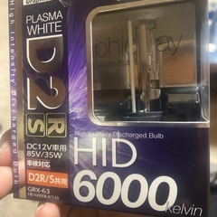 HIDバルブの画像