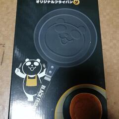 イオン　オリジナルフライパン