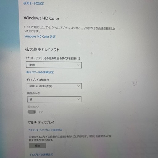 SurfaceBook