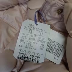 140㌢ TOCCA ダウンジャケット②『タグ付未使用品』の画像