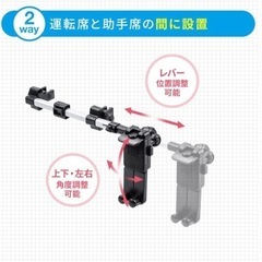 タブレット、スマホ 車載ホルダーの画像