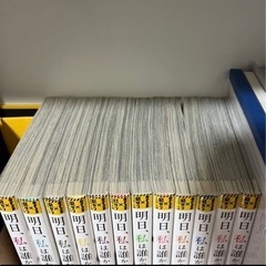 明日、私は誰かのカノジョの画像