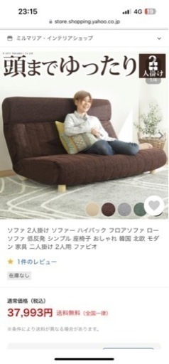 リクライニング座椅子ソファー グレー