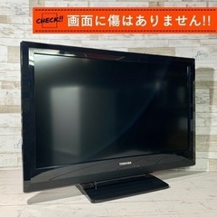 【ご成約済み🐾】TOSHIBA REGZA 液晶テレビ 32型✨ 配送無料🚚の画像