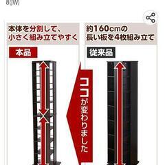 画像の本棚お譲りします。の画像