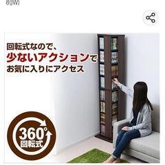 画像の本棚お譲りします。の画像