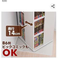 画像の本棚お譲りします。の画像