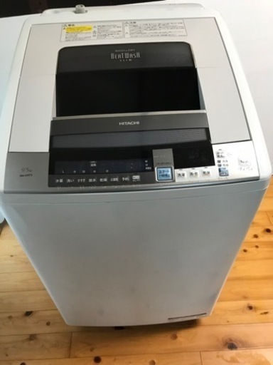 【決まりました】HITACHI 9/5Kg タテ型洗濯乾燥機 ビートウォッシュ 2015年製