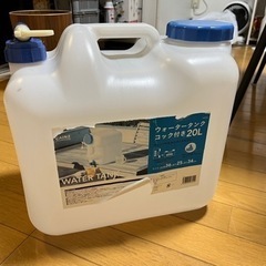 水タンク20L アウトドア
