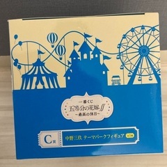 2023/1/28 五等分の花嫁 一番くじ 最高の休日の画像