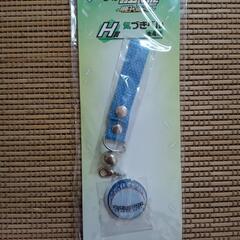 一番くじ弱虫ペダルH賞気づきベル