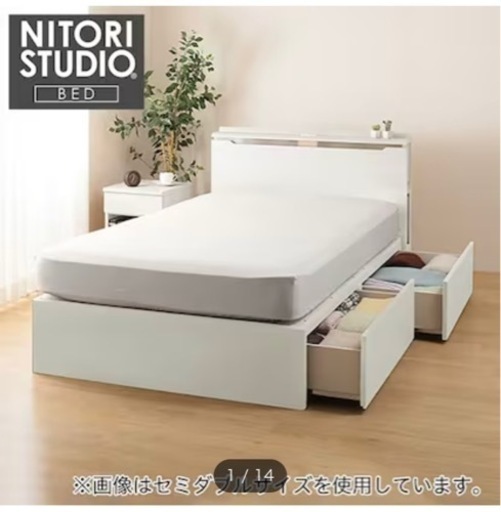 【美品】ニトリ シングルベッド